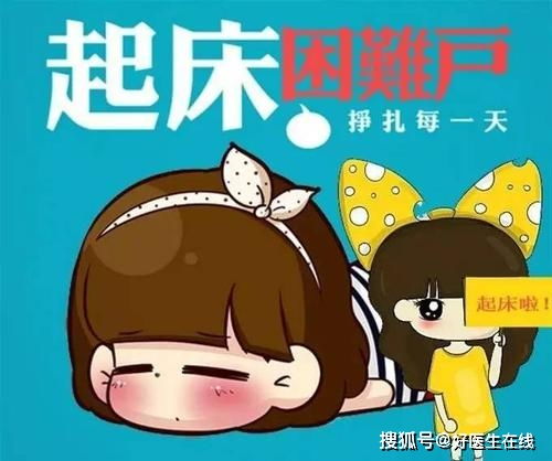 早起021：从懒床到高效，他用行动证明了一切