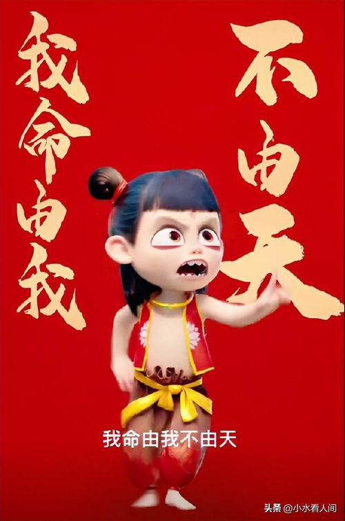 《哪吒2》票房150亿却被美国人除名？真相竟是这样！