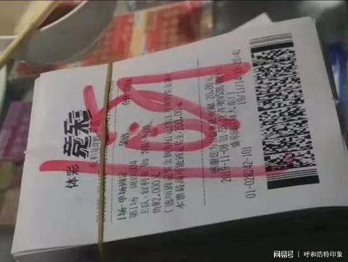 上海男子10元体彩中5000万：幸运背后的故事