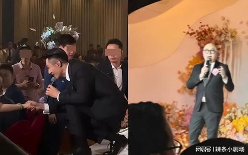 王嘉尔现身员工婚礼喝喜酒，现场互动引发热议！