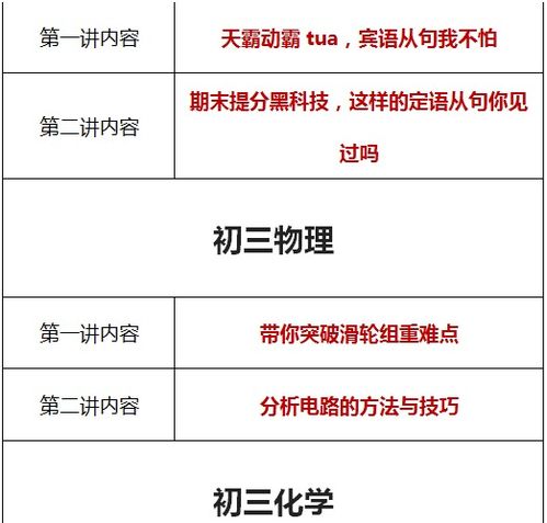 深度解析：三角洲抢东西被开盒事件始末与反思