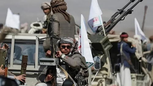 胡塞武装与美军冲突：无人机被击落的背后真相