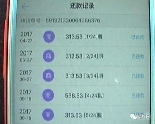 求职陷阱：大学生月薪8千工作竟倒欠2万7，背后真相令人震惊