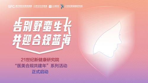 啄木鸟维修平台315风波后：直面问题，接受公众审视