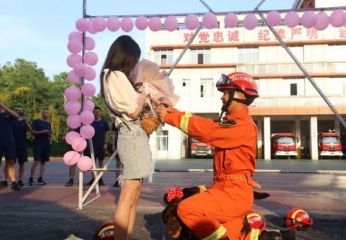 成都消防员的跨区恋求婚：跨越距离，情定一生