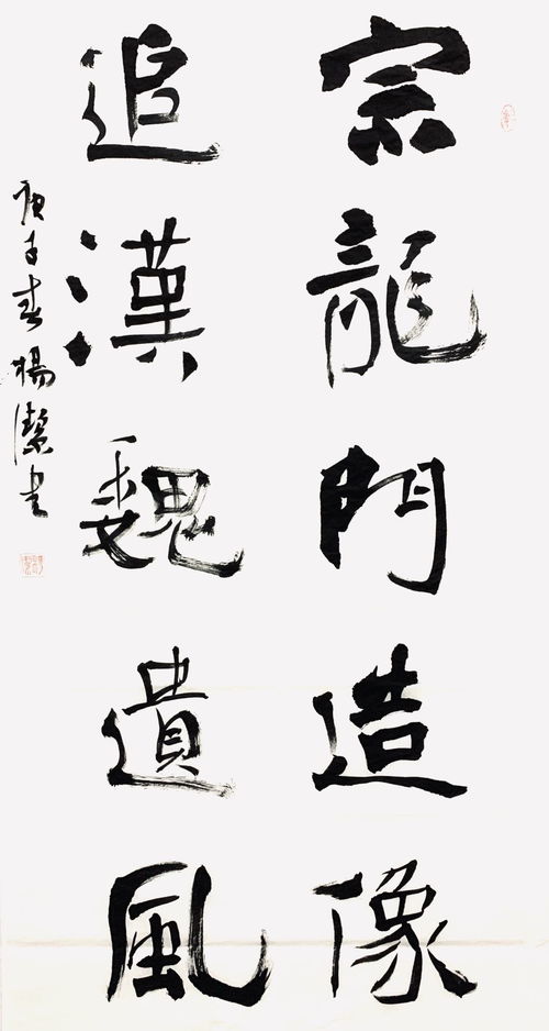 重彩名家李正宗：用画笔绘就葡萄艺术的溢香流韵