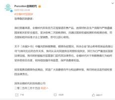 315晚会后多家公司股价大跌：股民的愤怒与市场的反思