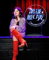 脱口秀线下表演擦边？网友热议背后真相大揭秘