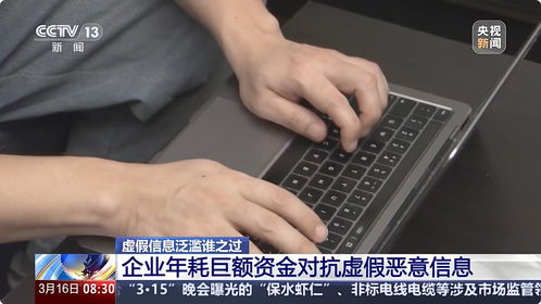 黑公关与网络水军：一场针对手机品牌的舆论战