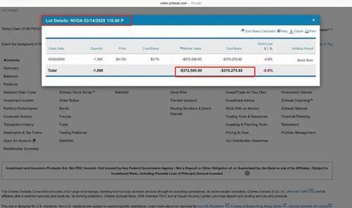 小心！“段Sir”可能是骗子：真实案例解析感情投资骗局