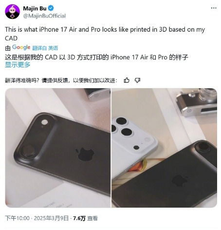 iPhone 17系列模型机曝光：全新设计与功能大揭秘
