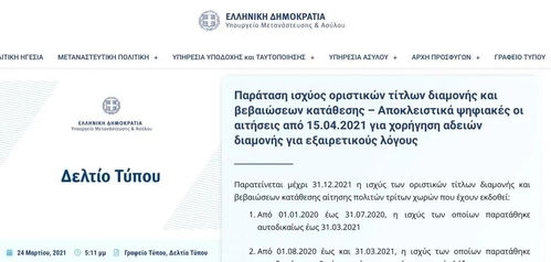 全球鸡蛋危机：美国向欧洲多国求援背后