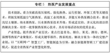 2018-2028：不计划太多，反而能勇敢冒险