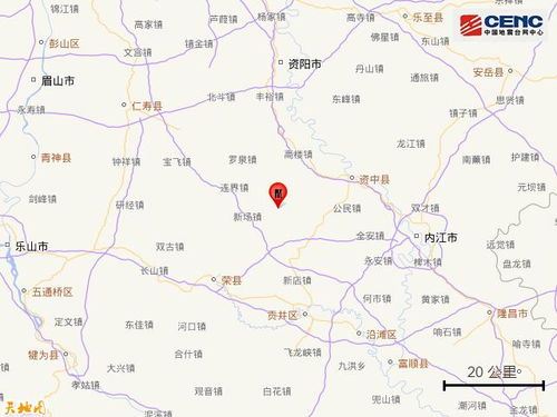 四川内江市威远县发生3.9级地震，亲历者讲述震撼瞬间