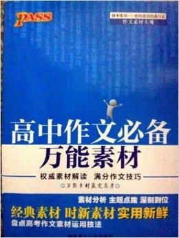 培训师必备的15句“万能救场话术”：冷场时立刻控场的艺术