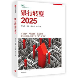 2025第一批书：在文字中遇见更好的自己