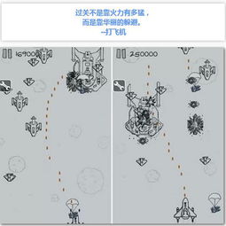 一场游戏里的人生哲理：从虚拟到现实的感悟