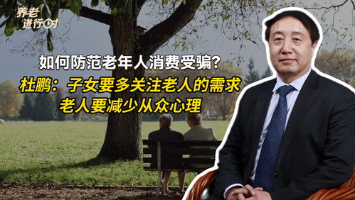 李兆基罕见采访视频：孙仔越多越好，家族传承背后的深意