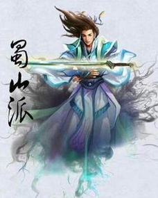 仙剑奇侠传中的蜀山派为何选择锁妖塔囚禁妖怪？