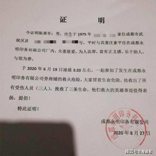 女子发现男友家藏大量公章，报警后揭开惊天秘密！