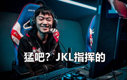 JKL和Uzi相比谁更强？从数据到心态的全面对比