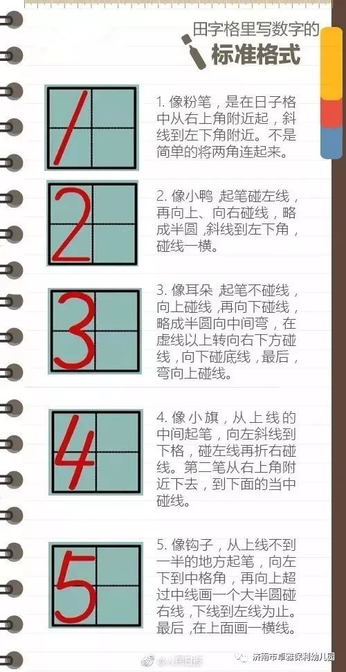 365天练字计划：从零基础到自信书写，他的蜕变之路