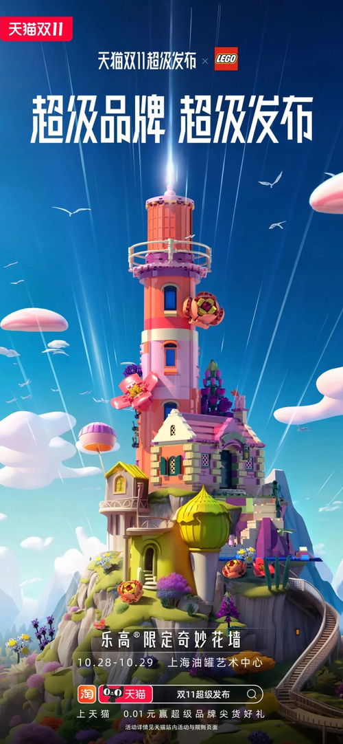 国人超玩首通双影奇境超级关卡：一场惊心动魄的冒险