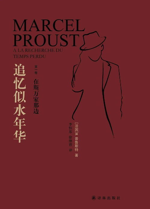 如何写回忆往事的开头：从个人视角出发，让故事自然流淌