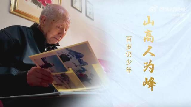 傅德政：山高人为峰，腾讯科技投资的十年长跑