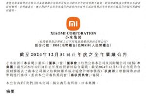 小米汽车业务亏损62亿背后：一场豪赌还是战略布局？