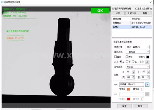 缺陷检测工具：让写作更完美的助手