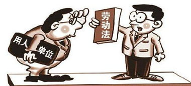 劳动法对加班的规定，你真的了解吗？