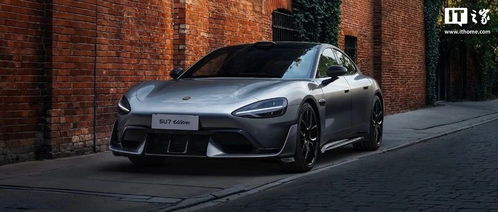 小米SU7 Ultra车主必看：碳纤维部件保养与质保全攻略