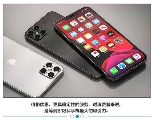 这届年轻人买iPhone：买128G的16e再手工扩容，值不值？