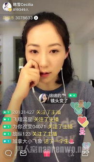 景甜术后首次直播透露近况：从病房到镜头前的坚强蜕变