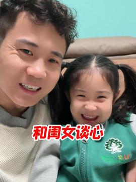 谢浩男第一次接妹妹放学：团圆后的温暖瞬间