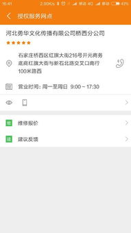 315后小米撤回“不做卫生巾”：从舆论到反思