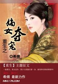 《将星为后步步夺宠》全集在线观看体验：从第一集到大结局的追剧之旅