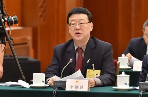 正部级官员李钺锋受贿案：细节曝光，法治正义永不缺席