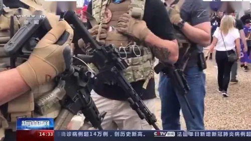 特朗普撤销拜登获取总统每日简报权限：一场权力的博弈