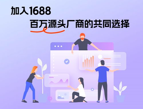 阿里1688将全面取消“仅退款”：对商家和消费者的影响几何？