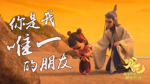 五一档《猎金游戏》来袭，刘德华欧豪倪妮带你揭开金融骗局