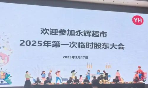 叶国富的零售帝国新棋局：永辉超市改革的第一刀