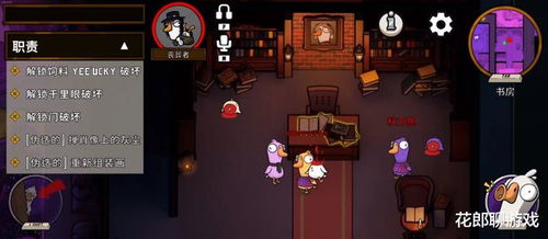 鹅鸭杀官宣回归：一场玩家期待已久的狂欢