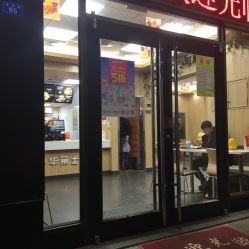 华莱士门店食品安全问题频发，背后真相竟是业绩至上？