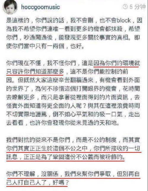 郭皓致歉背后：TES失利谁该买单？