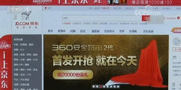 三十条举措提振消费信心：个人视角下的全面解读