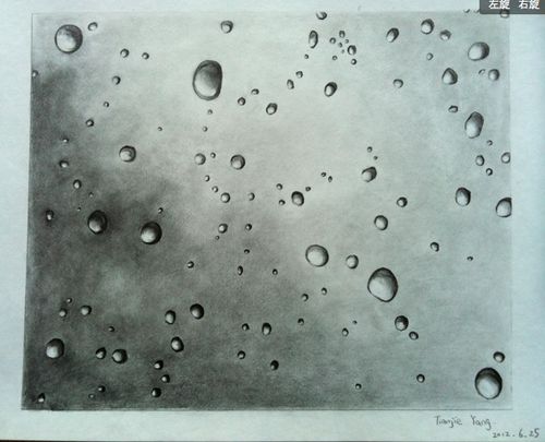 素描本里的像素雨：一场关于青春与梦想的奇妙旅程