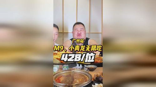 奶龙喊你吃巧乐兹：一场甜蜜的味蕾冒险