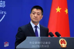 毛宁回应：七国集团外长会联合声明中的涉华议题